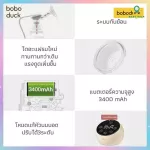 BoBoDuck เครื่องปั้มนมไฟฟ้าเเบบคู่  รุ่น F5079Breast Pumps มีเเบตในตัว
