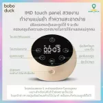 BoBoDuck เครื่องปั้มนมไฟฟ้าเเบบคู่  รุ่น F5079Breast Pumps มีเเบตในตัว
