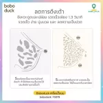 BoBoDuck เครื่องปั้มนมไฟฟ้าเเบบคู่  รุ่น F5079Breast Pumps มีเเบตในตัว