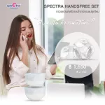 SPOCTRA Handfree Milk Pump Steam Size 25 mm.
