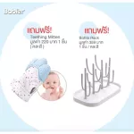 BABIER - Bar -Dry Bar -Bar -0988 with special free gift!