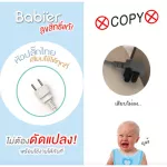 BABIER - Bar -Dry Bar -Bar -0988 with special free gift!