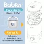 BABIER - Bar -Dry Bar -Bar -0988 with special free gift!