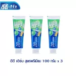 Herbal toothpaste DD Herb x 3 tubes