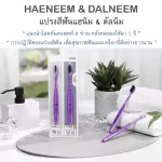 Hanim and Dalnim toothbrush for morning and evening