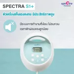 Spectra S1+ News Pump, New model, 2022, free delivery, S1 Plus, authentic Thai insurance, 1 year centers