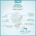 Bottle steaming machine with dried ONEW