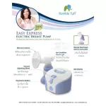 Rumble Tuff Easy Express automatic pump