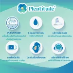 PLENTITUDE Electric Pump System 1 Motor