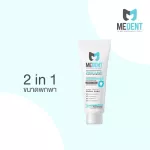 Mednt Meend 2in1, 7G Portable Disposal Toothpaste