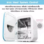 100% authentic UV Smart Sterilizer Bottle Bottle, LC-G2+"latest !!