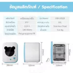 100% authentic UV Smart Sterilizer Bottle Bottle, LC-G2+"latest !!