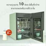 UV Sterilizer + Dry Cleaner by Boboduck 100% authentic