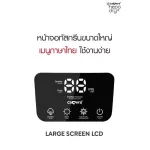 Camera Hepadry2 bottle steaming machine, 9 -bottle of steaming touch screen with sterilized and drying systems, bacteria, viruses and PM 2.5