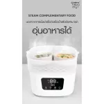 Camera Hepadry2 bottle steaming machine, 9 -bottle of steaming touch screen with sterilized and drying systems, bacteria, viruses and PM 2.5