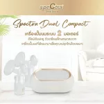 SPOCTRA DUAL Compact Pump Genuine Thai insurance, 1 year, plus cooling cooling bag