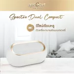 SPOCTRA DUAL Compact Pump Genuine Thai insurance, 1 year, plus cooling cooling bag