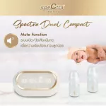 SPOCTRA DUAL Compact Pump Genuine Thai insurance, 1 year, plus cooling cooling bag