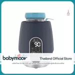 Intelligent milk warm machine