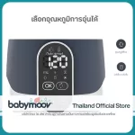 Intelligent milk warm machine