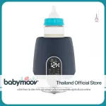 Intelligent milk warm machine