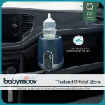 Intelligent milk warm machine