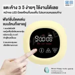 PAPA pump machine Electric pump model DQ-S003 1 year motor insurance. LED screen can adjust the strength of 9 levels.