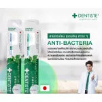 Dentiste 'Anti-Bacteria PBT bristles, bristles, slender, soft, soft, durable Reduce the accumulation of bacteria pink