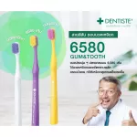 Dentiste' แปรงสีฟัน ป้องกันเหงือกร่น ทำความสะอาดล้ำลึก ขนแปรง หนานุ่มแน่น 0.1 มม. จำนวน 6,580 เส้น มากกว่า ทั่วไป 4 เท่า 6580 Gum And Tooth Brush เด็น