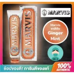 Marvis, Ginger Mint toothpaste, 85 ml oranges from Italy. There are many flavors to choose from in the shop.