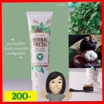 Giffarine Herble Fresh Alex Care Posted Herbal Fresh Oral Care Toothpaste mixed with salt.