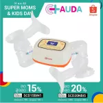 AUDA เครื่องปั๊มนมออดา เครื่องปั้มนมไฟฟ้า แบบปั๊มคู่ กรวยซิลิโคน ขนาด 26 มิล มอเตอร์ มอเตอร์คู่