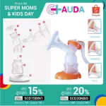 AUDA เครื่องปั๊มนมออดา เครืองปั้มนมไฟฟ้า ปั๊มมือสีส้ม