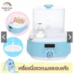 SALE !! 3 pieces, worth the DODOLOVE. Comes with a bottle overturned. And multi -purpose box, copyright pattern