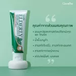 Giffarine Toothpaste, Ellei, Nature Care Tooth