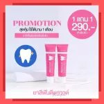 Dazzling toothpaste Teeth whitening toothpaste Yellow teeth, limestone, bad breath, 1 free teeth, new lock-Authentic DPROUD Premium Dental Care 1 tube 100g. Ready to ship !!