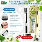 LMZ Teagrance Toothbrush Set Free !! 28G toothpaste, Soft bristles, Teagrance Herbal Toothpaste Jasmine Tea Flavor 28G, 28G/1 Pieces