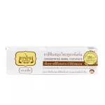 Concentrated herbal toothpaste, Thai gods, salt flavor