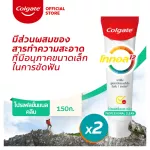 COLGATE COLGATE TOTEL toothpaste, a 150 grams of 20 grams of pair of pairs, helping to clean thoroughly.