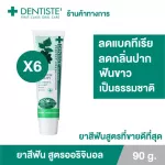 Pack 6 Dentiste 'Original Toothpaste, Ore Jinol Toothpaste, 90 grams, Dentis, white teeth, reduce pleasure, fresh, fragrant breath.