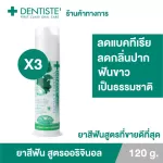 Pack 3DENTISTE 'Original Toothpaste Pump, Arijinal Toothpaste Reduce bad breath in the morning, white teeth, pump 120 grams, Denthete