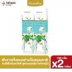 GUMALIVE Herbal Able toothpaste Natural Whitening Natural Whitening 100 grams