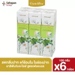 Gumalive Herbal Toothpaste, Fresh Breath 100 grams, 6 boxes