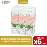 Gumalive Herbal Able toothpaste, Special Gam Care Special Gum Care 100 grams, 6 boxes
