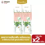 Gumalive Herbal Toothpaste, Gam, Special Gam Care, Special Gum Care 100 grams