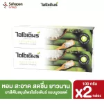 Ioderm, IOL, IOO Herbal toothpaste Bamboo Salt 100 grams