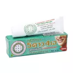 5 stars, 4 Aess herbal toothpaste, concentrated formula 15 grams