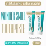 Wonder Smile Toothpaste, Wonder Smile 1, free 1 teeth, bad breath, yellow teeth, toothpaste, teeth whitening, increased by 60%