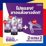 Dental Switz Pro toothpaste 2 Free 2 !! Tooth tooth inflammation, teeth whitening, toothpaste, tooth whitening, bad breath