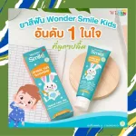 Wonder Smile Kids Toothpaste, Wonder Wonder, 1 Free, 1 Free, Smile, Fluoride, Yuzu, 30 grams of orange scent